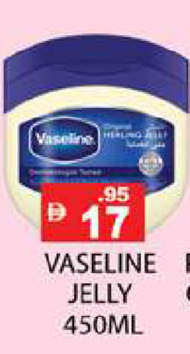 available at Zain Mart Supermarket in UAE - Ras al Khaimah