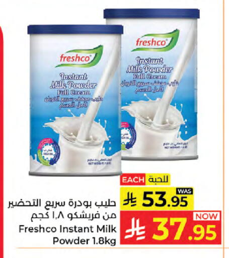 available at Kabayan Hypermarket in KSA, Saudi Arabia, Saudi - Jeddah