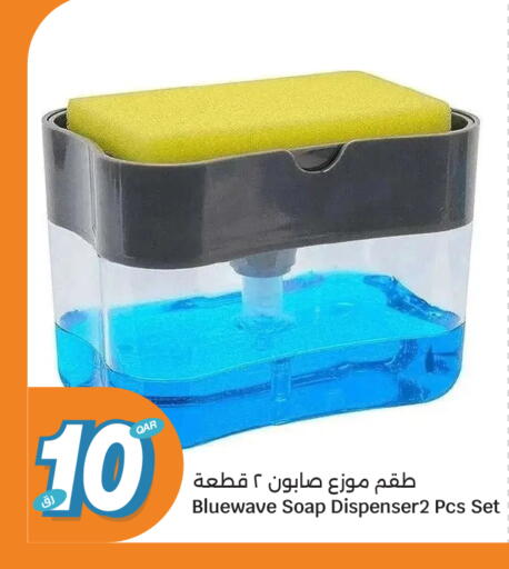 available at City Hypermarket in Qatar - Doha