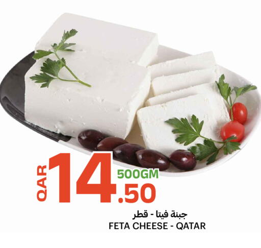available at Al Baladi Al Yawm in Qatar - Al Shamal