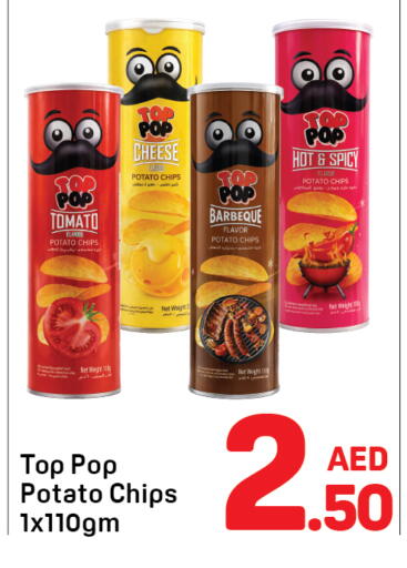Tomato Potato available at دي تو دي in الإمارات العربية المتحدة , الامارات - دبي