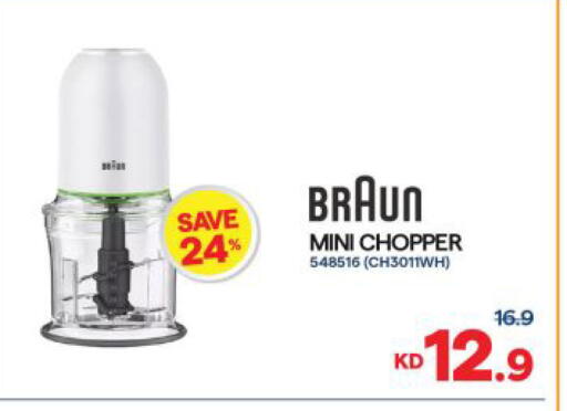 available at The Sultan Center in Kuwait - Kuwait City