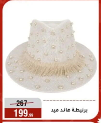 available at المرشدي in Egypt - القاهرة