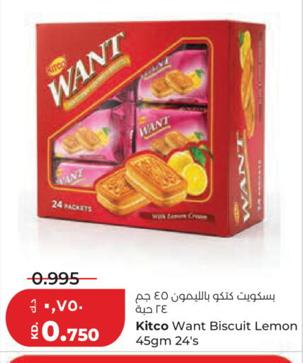 Lemon available at Lulu Hypermarket  in Kuwait - Ahmadi Governorate