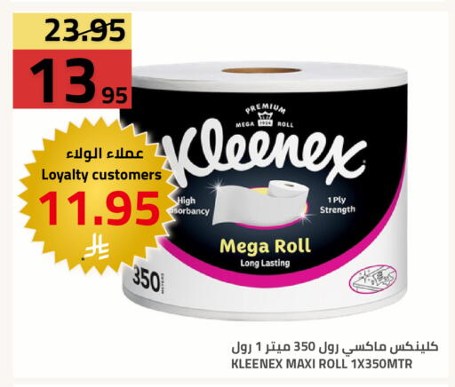 available at أسواق أسترا in مملكة العربية السعودية, السعودية, سعودية - تبوك