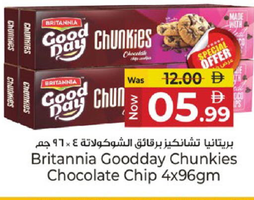 available at Kenz Hypermarket in UAE - Sharjah / Ajman