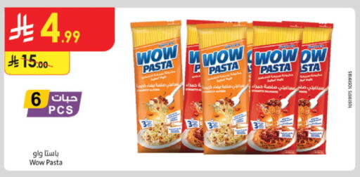 available at Danube in KSA, Saudi Arabia, Saudi - Jazan