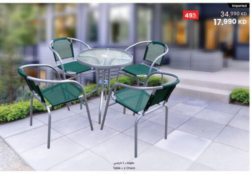 available at The Sultan Center in Kuwait - Kuwait City