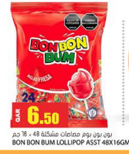 available at Grand Hypermarket in Qatar - Umm Salal