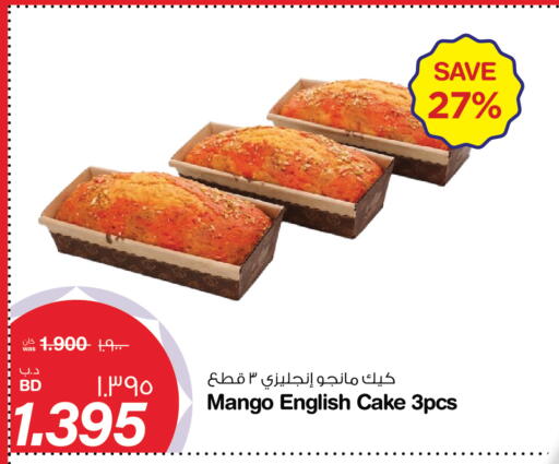 Mango available at MegaMart & Macro Mart  in Bahrain