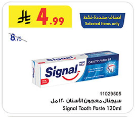 available at Bin Dawood in KSA, Saudi Arabia, Saudi - Ta'if
