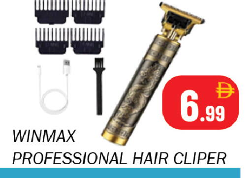 available at سوق المبارك هايبرماركت in الإمارات العربية المتحدة , الامارات - الشارقة / عجمان
