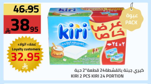 available at Astra Markets in KSA, Saudi Arabia, Saudi - Tabuk