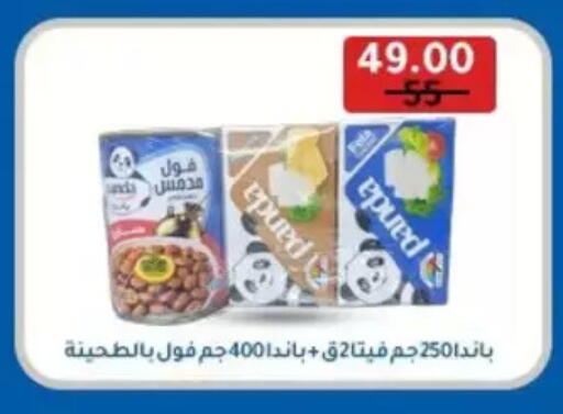 available at Wekalet Elmansoura - Dakahlia  in Egypt - Cairo