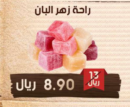 available at  مـزايــا in مملكة العربية السعودية, السعودية, سعودية - المنطقة الشرقية