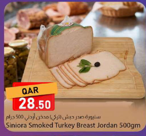available at دانا ماركت in قطر - الشمال