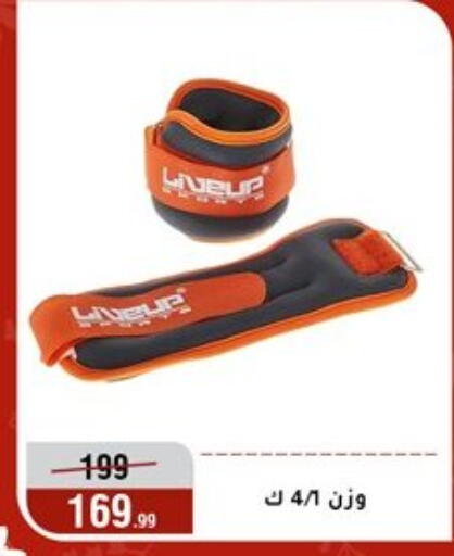 available at Al Morshedy  in Egypt - Cairo