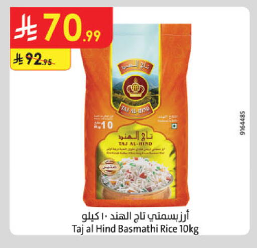 available at الدانوب in مملكة العربية السعودية, السعودية, سعودية - الخرج