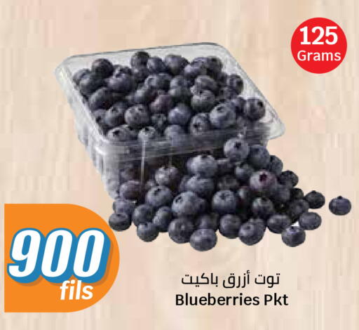 available at City Hypermarket in Kuwait - Kuwait City