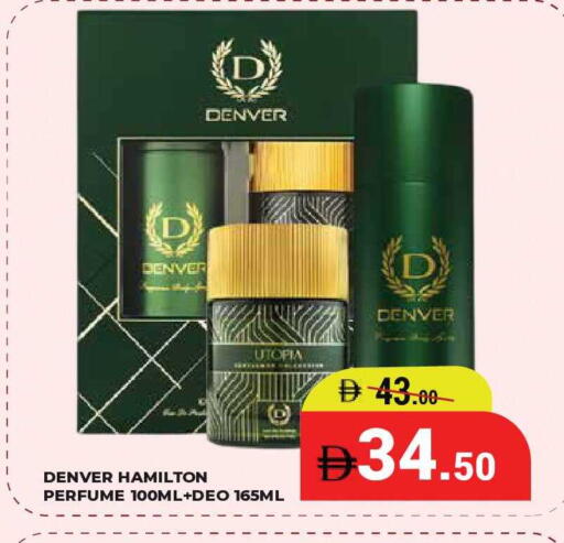 available at Kerala Hypermarket in UAE - Ras al Khaimah