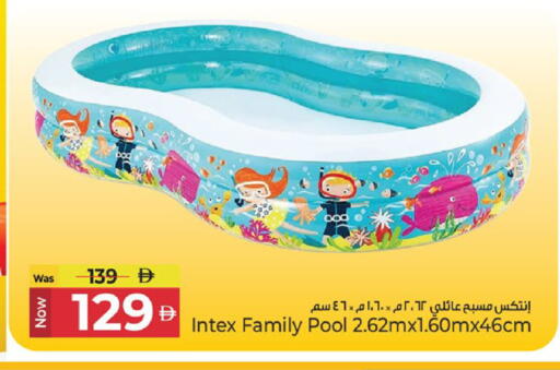 available at كنز هايبرماركت in الإمارات العربية المتحدة , الامارات - الشارقة / عجمان