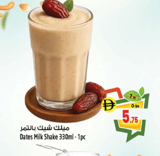 available at SAFARI HYPERMARKET  in UAE - Ras al Khaimah