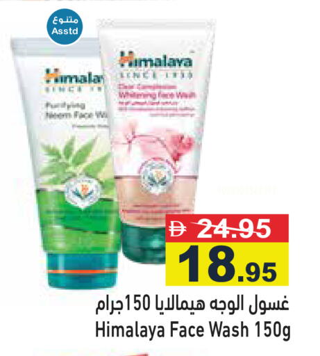 available at أسواق رامز in الإمارات العربية المتحدة , الامارات - رَأْس ٱلْخَيْمَة