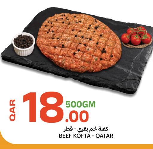 available at Al Baladi Al Yawm in Qatar - Al Shamal