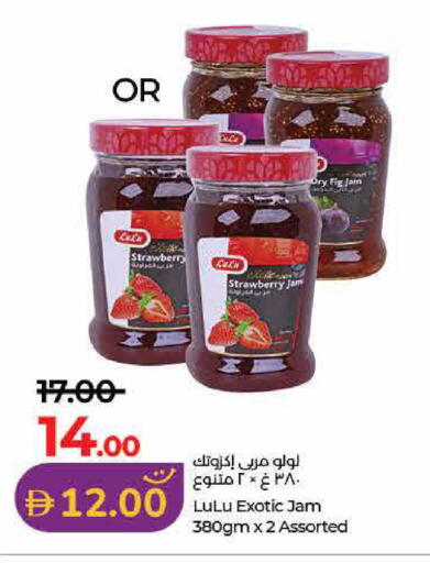 Strawberry Fig available at Lulu Hypermarket in UAE - Sharjah / Ajman