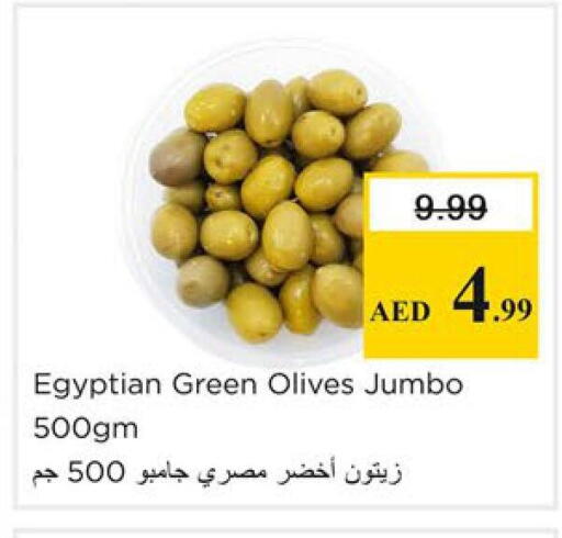 available at نستو هايبرماركت in الإمارات العربية المتحدة , الامارات - دبي