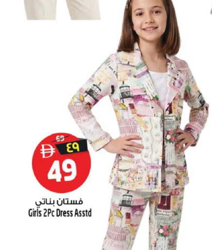 available at Safari Hypermarket  in UAE - Dubai