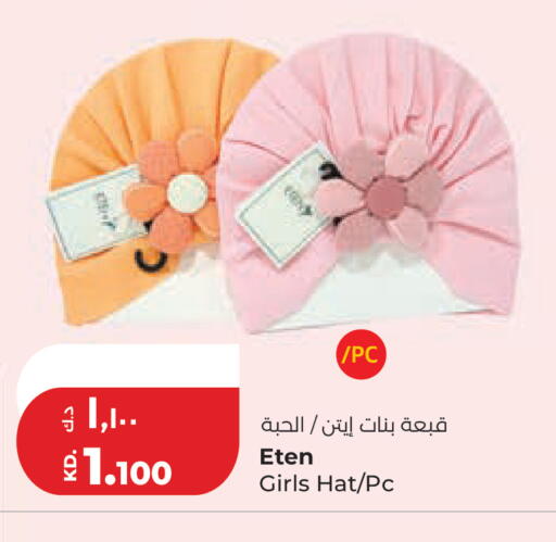 available at Lulu Hypermarket  in Kuwait - Kuwait City