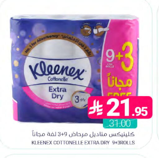 available at Muntazah Markets in KSA, Saudi Arabia, Saudi - Dammam