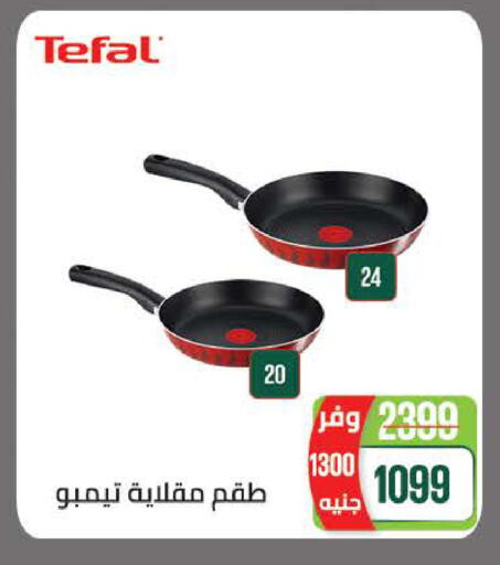 available at سعودي سوبرماركت in Egypt - القاهرة