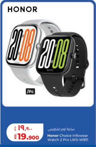 available at Lulu Hypermarket  in Kuwait - Kuwait City