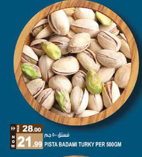 available at هاشم هايبرماركت in الإمارات العربية المتحدة , الامارات - الشارقة / عجمان