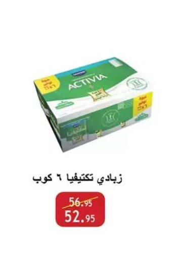 available at Al Rayah Market   in Egypt - Cairo