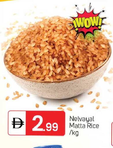 available at TALAL MARKET in UAE - Dubai
