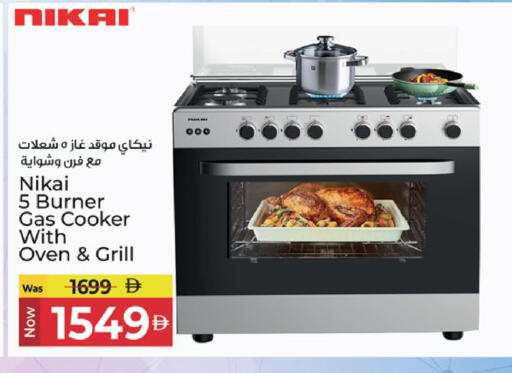 available at كنز هايبرماركت in الإمارات العربية المتحدة , الامارات - الشارقة / عجمان