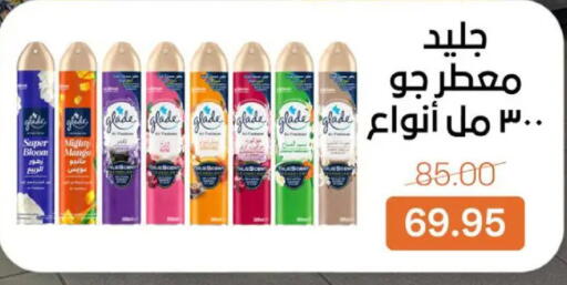 Mango available at بيت الجملة in Egypt - القاهرة