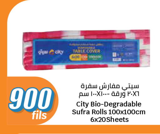 available at City Hypermarket in Kuwait - Kuwait City