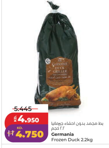 available at Lulu Hypermarket  in Kuwait - Kuwait City