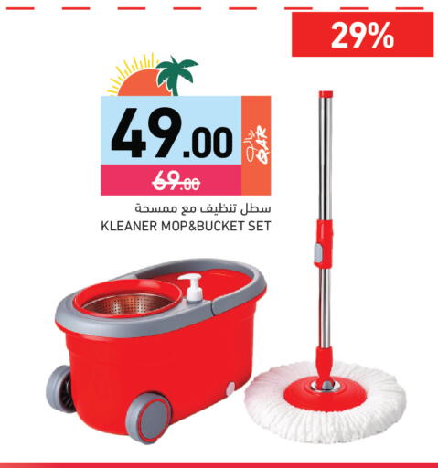 available at Aswaq Ramez in Qatar - Al Wakra