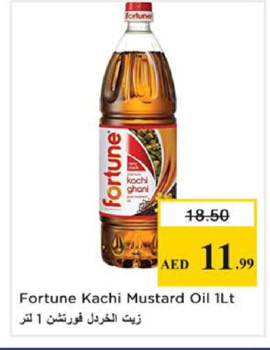 available at نستو هايبرماركت in الإمارات العربية المتحدة , الامارات - رَأْس ٱلْخَيْمَة