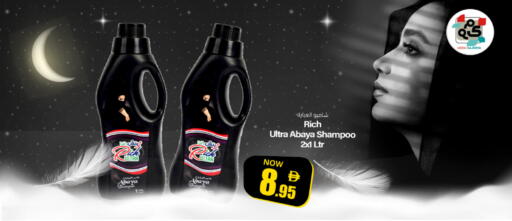 available at ميم ساجدة in الإمارات العربية المتحدة , الامارات - الشارقة / عجمان