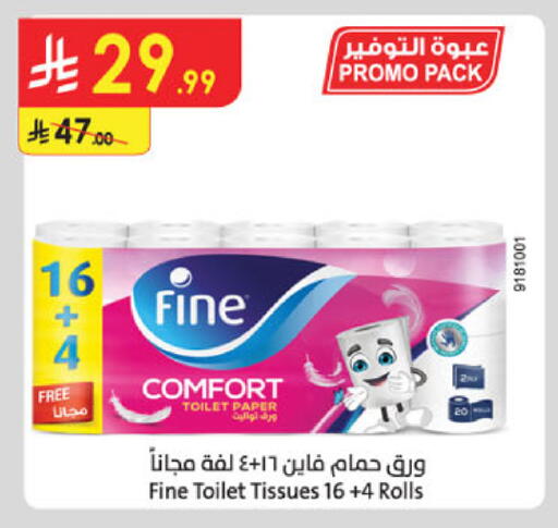 available at الدانوب in مملكة العربية السعودية, السعودية, سعودية - الخرج