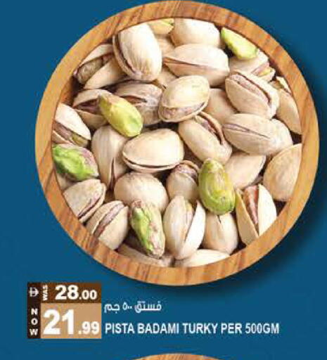 available at هاشم هايبرماركت in الإمارات العربية المتحدة , الامارات - الشارقة / عجمان