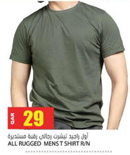 available at Grand Hypermarket in Qatar - Umm Salal