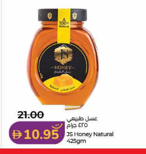 available at Lulu Hypermarket in UAE - Sharjah / Ajman