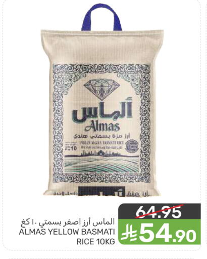available at  مـزايــا in مملكة العربية السعودية, السعودية, سعودية - المنطقة الشرقية